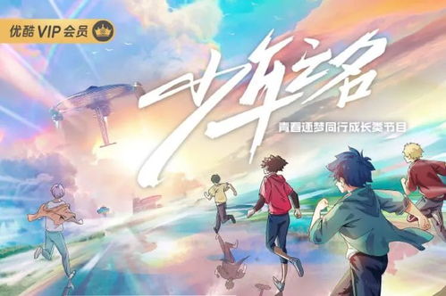 資本新棋局 BAT入股收編綜藝制作公司，行業(yè)洗牌加速
