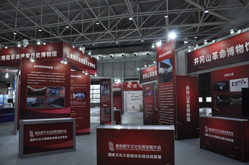 劇透下!2023青島數(shù)字文化應(yīng)用發(fā)展大會6大展館長這樣